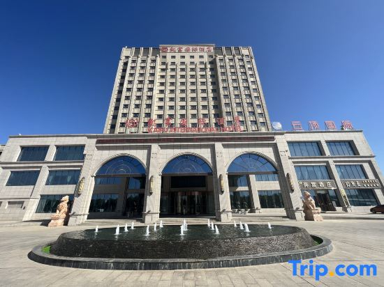 Tumu Shuke Kaifu International Hotel