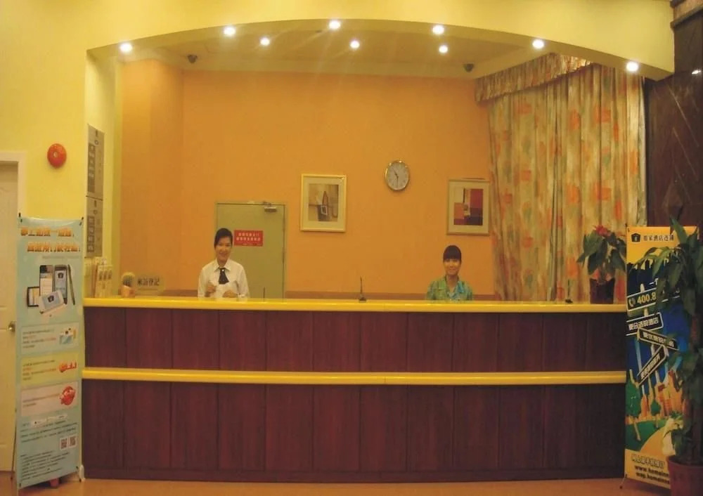 Home Inn