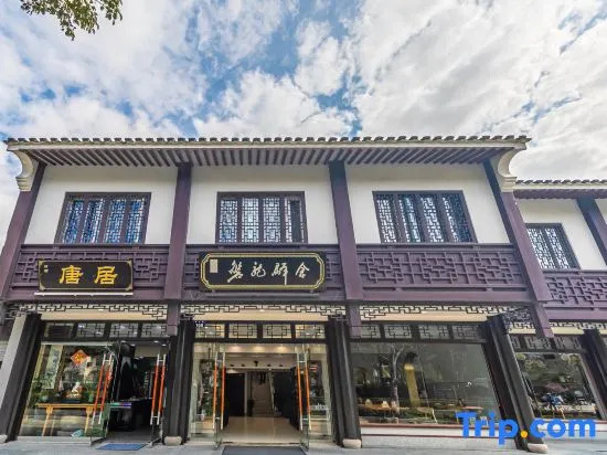 Zhoushan Panlong Hotel