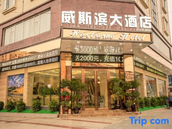 Tianzhu Westin Hotel