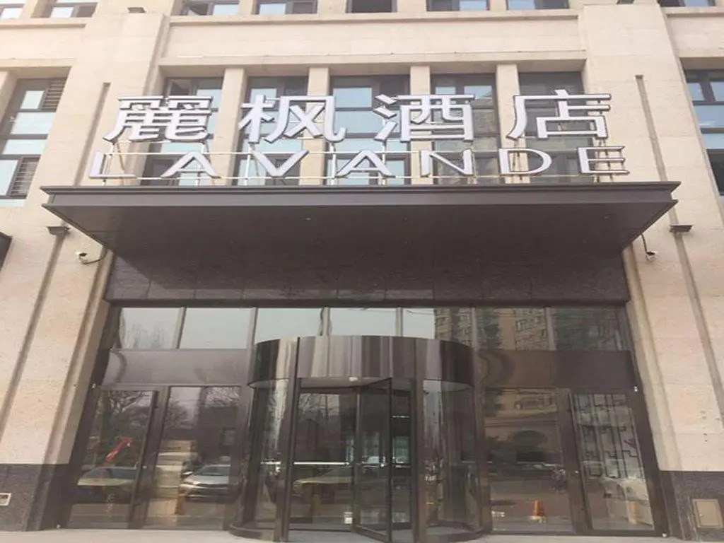 Lavande Hotel Harbin Haxi Railway station