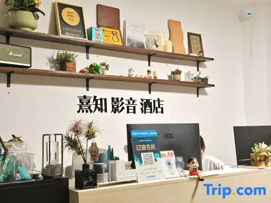 Xizhi Hotel (Longfor Paradise Walk High-speed Railway East Station Branch)