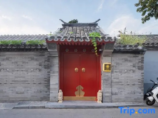 Xinxiang Yayuan Courtyard Hotel Beijing Tiananmen Wangfujing Branch
