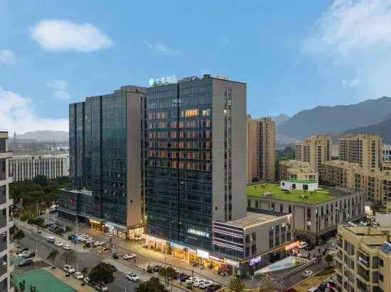HanTing Hotel (Hangzhou Fuyang Dongzhoudao)