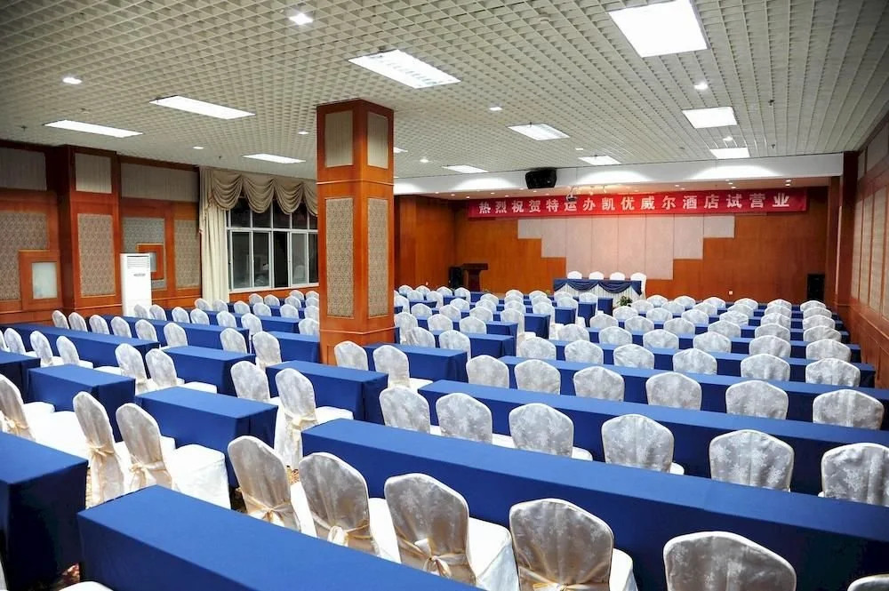 Kunming Te Yun Hotel