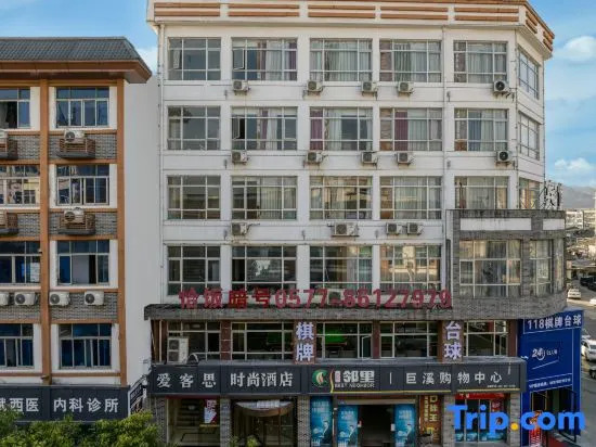 A.K.S Chain Hotel Wenzhou Quxi Fashion Branch
