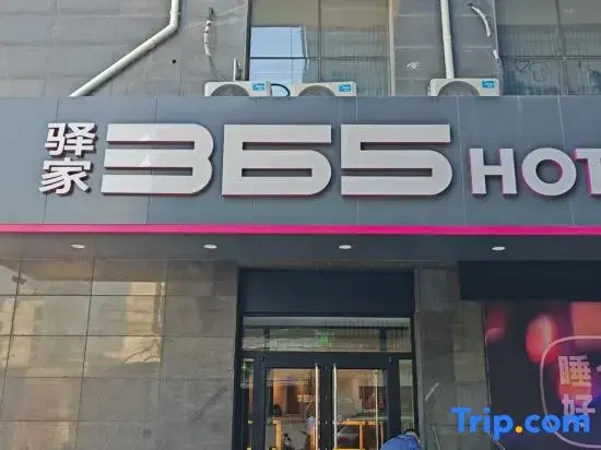 Eaka 365 Hotel Shijiazhuang Zhongshan West Road