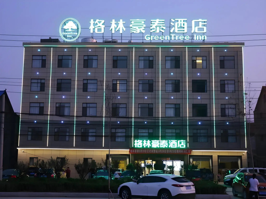 GreenTree Inn Heze Cao County Railway Station Business Hotel