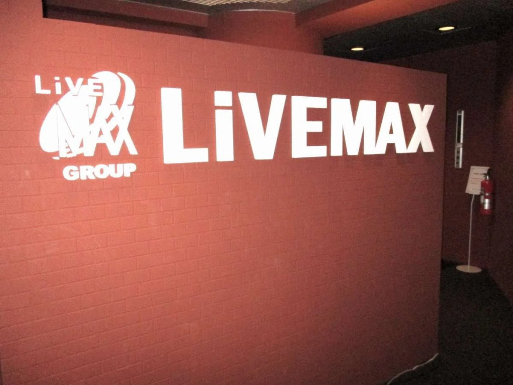 HOTEL LiVEMAX BUDGET Fuchu