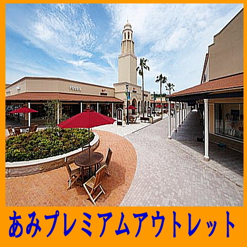 Business Hotel Tokiwa (Ibaraki)