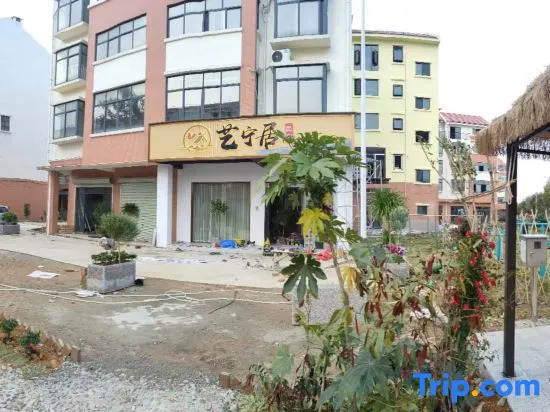 Yiningju Homestay