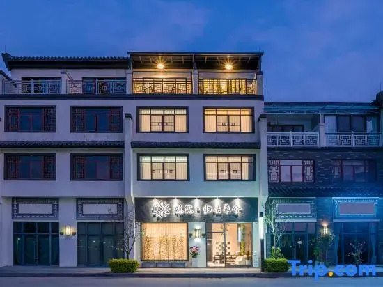 Floral Hotel·Return to Laixi Inn (Chaozhou Hanwen Gongxuan Branch)