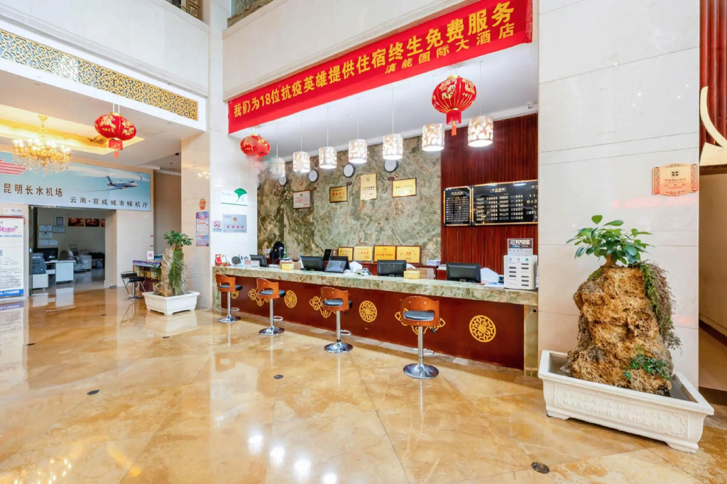 Dianneng International Hotel