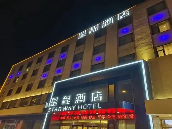 Starway Hotel (Linyi Luozhuang Baoli Fortune Plaza)
