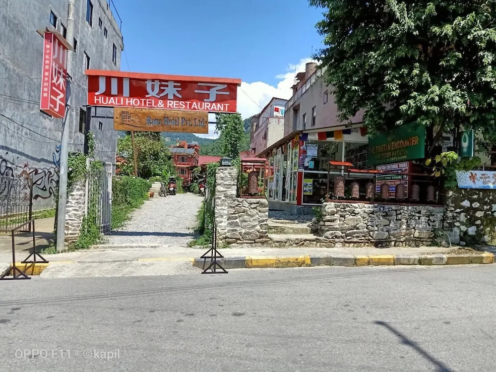 Rana Hotel