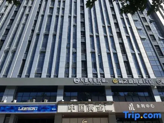 Shaoxing Daqi E-sports Hotel (Century Plaza)
