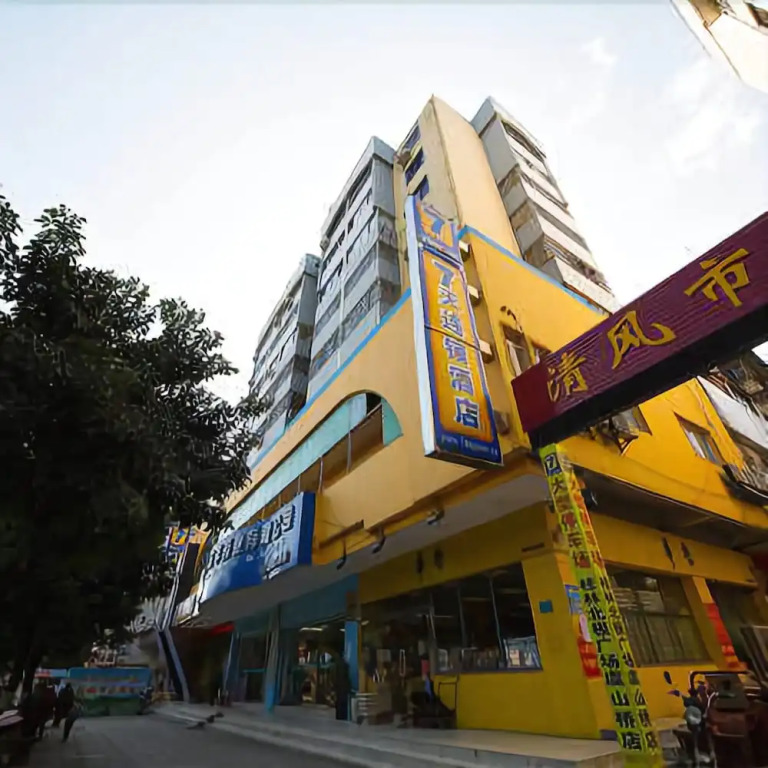 7 Days Inn (Guilin Yushan Park)