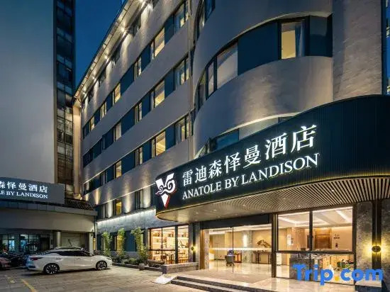 Anatole By Landison Hotel Shaoxing Luxun Former Residence (Cangqiao Straight Street Branch)