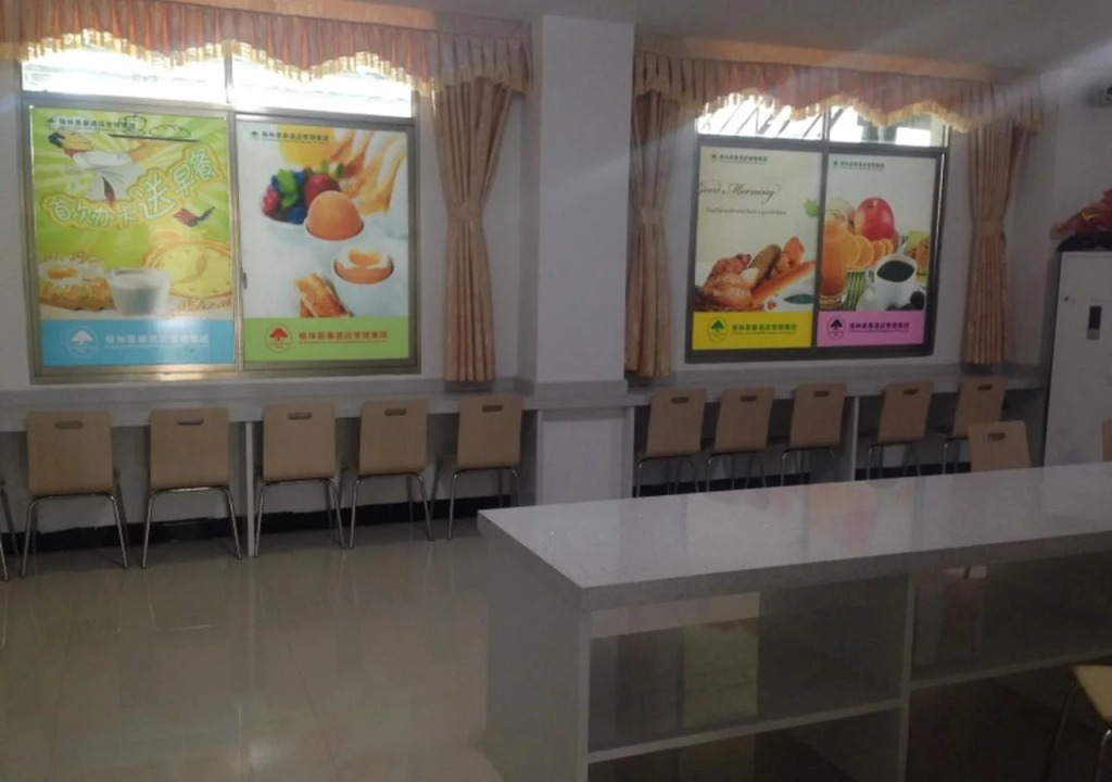GreenTree Alliance Hunan Hengyang Nanyue Temple Xinsheng Hotel