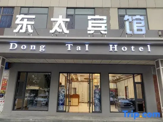 Dong Tai Hotel