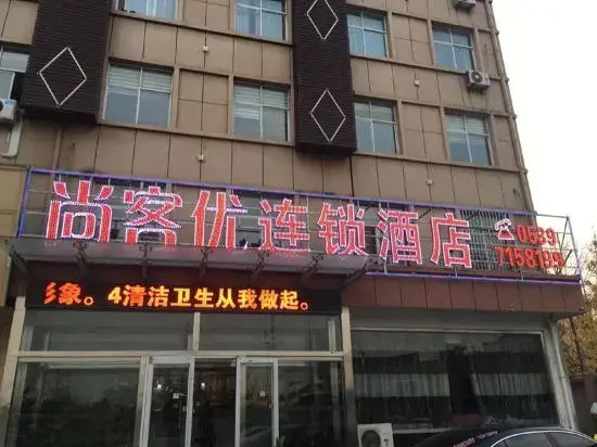 Shankee Hotel (Tancheng Sifang Furniture Plaza)