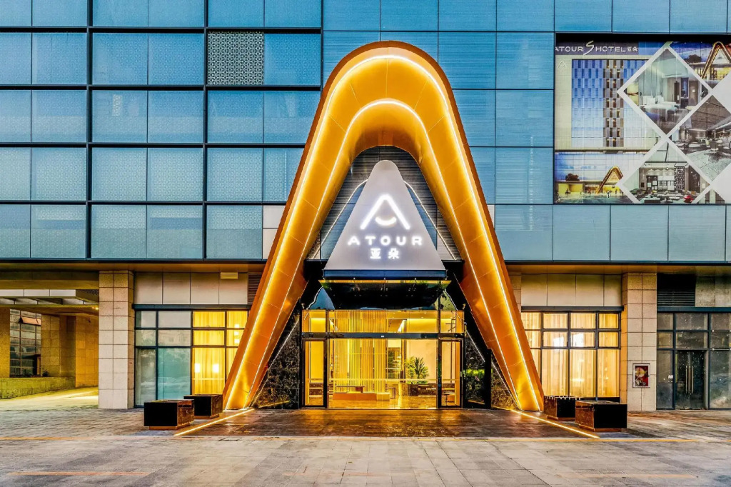 Atour Hotel