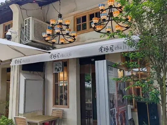 No. 88 Cha Ji Ju Homestay