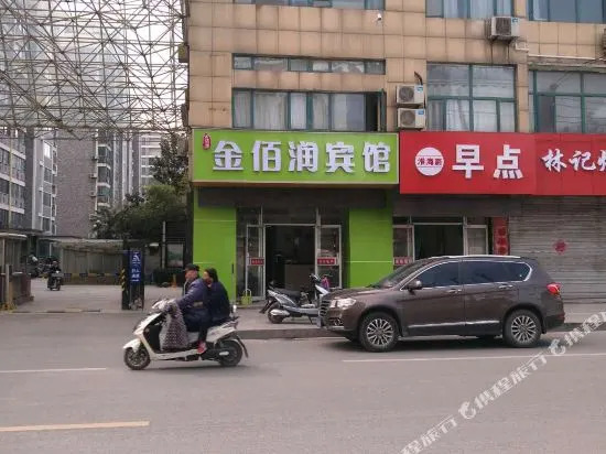 Xuzhou Jinbairun Hotel (Yunlong Lake Scenic Area Gongnong Road Subway Station)