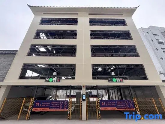 Yangzhou Dongguan He Yuan Atour Light Hotel