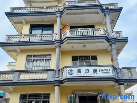 Meizhou Island Meiguiyuan Homestay (Lianchi'ao Beach)