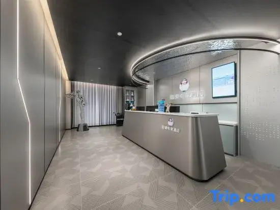 IDJ E-Sports Hotel (Tongling Beidouxing Cheng)