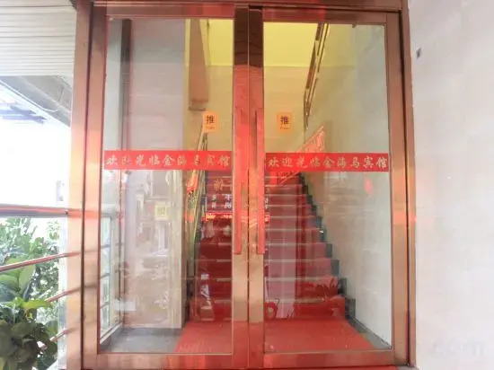 Jinhaima Hostel