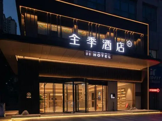 JI Hotel (Xiangyang Xiangzhou District Minfa Square)