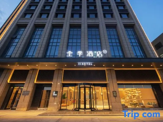 JI Hotel Changzhou Zou District