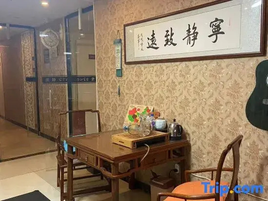 Starhouse Xingxiu Hanya  (Changchun Jilin Univesity Qianwei South Zone)