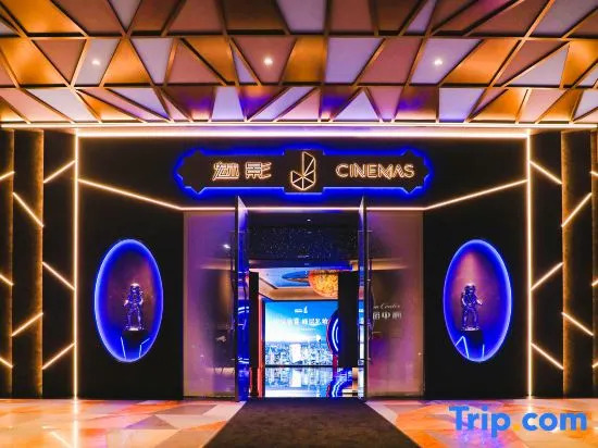 Boyue Executive Apartments (Guangzhou Zhujiang New Town Gaode Land Plaza)