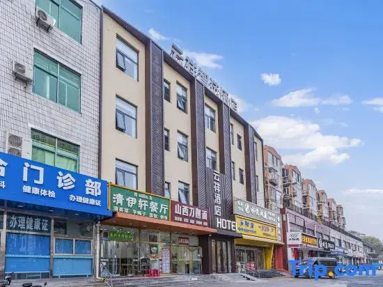 Beijing Yunxiang Zhixuan Hotel