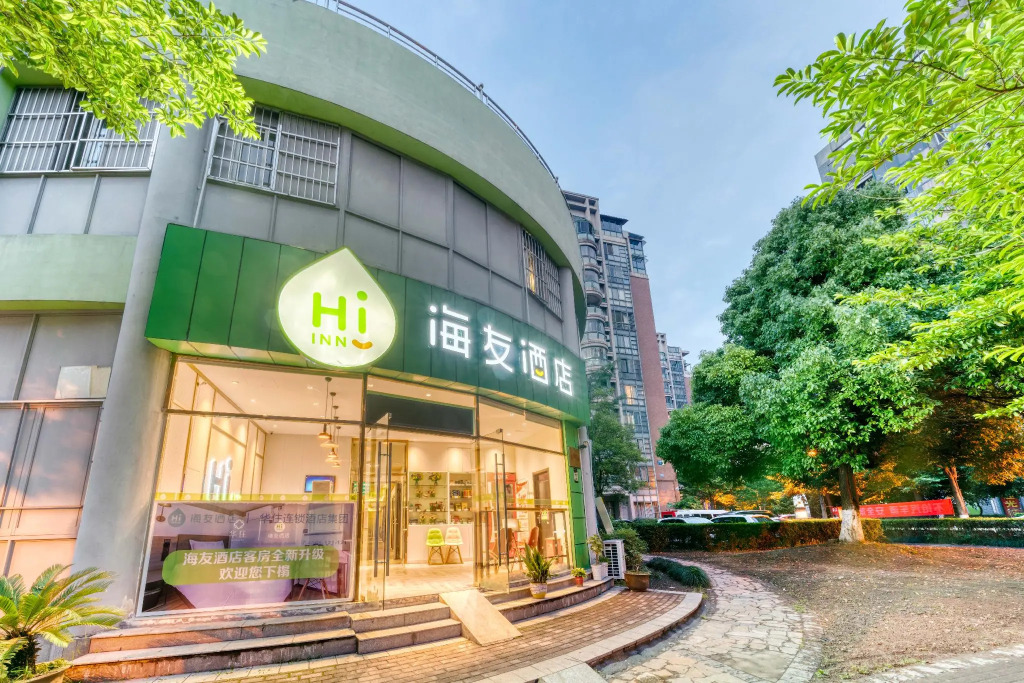 Hi Inn Hangzhou East Railway Station West Square