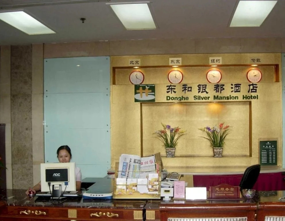 Donghe Yindu Hotel
