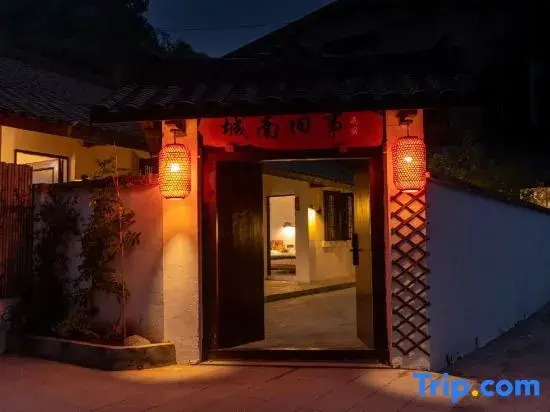 South Side Story Homestay