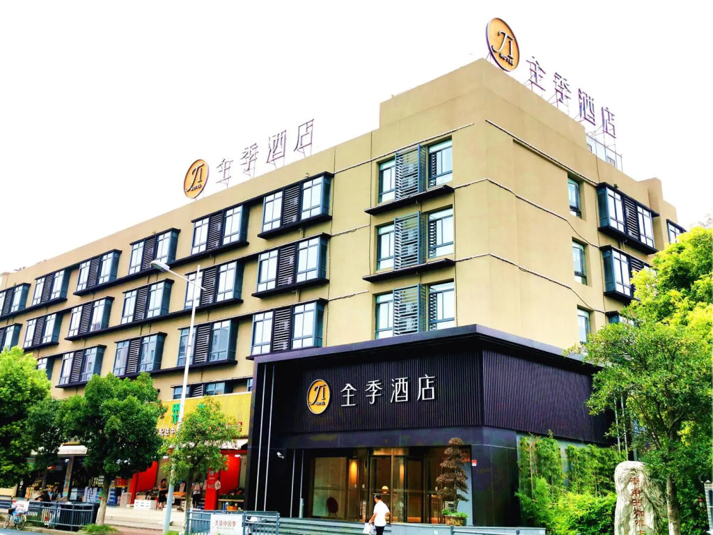 JI Hotel Shanghai Gucun Park Juyuan Road