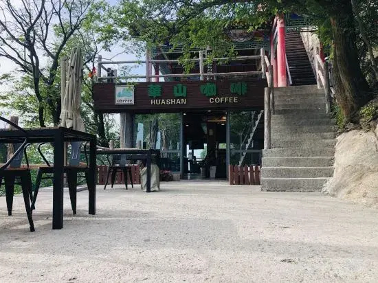 Yuntai Villa (Huayin Shanding Beifeng)