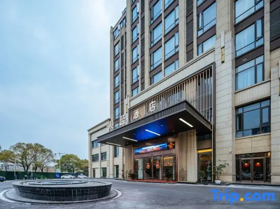 Banlan Hotel (Jiujiang Railway Station Wanda Plaza)