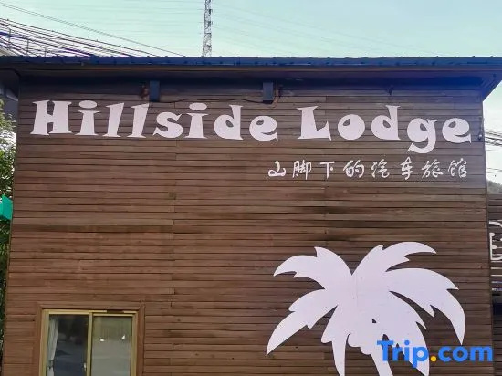 Wallside Wangyou Valley Retreat