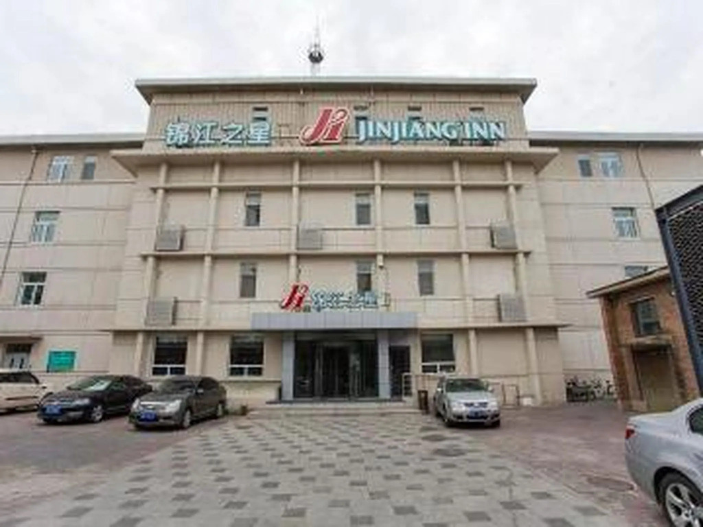 Jinjiang Inn Beijing Xisi Branch