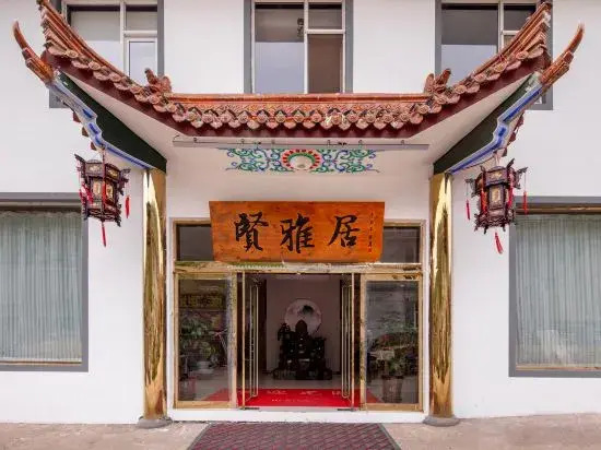 Wutai Mountain Xian Yaju Inn