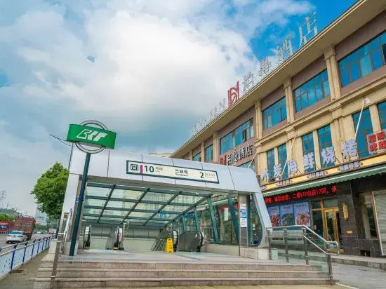 Borrman Hotel （Chongqing Auto Expo Center Sanya Bay Subway Station）