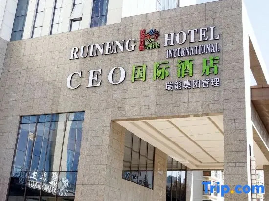 Ruineng CEO International Hotel (Hefei South Railway Station Leijie  Street)
