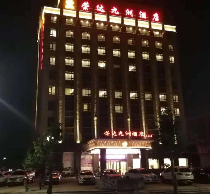 Rong Da Jiu Zhou Hotel