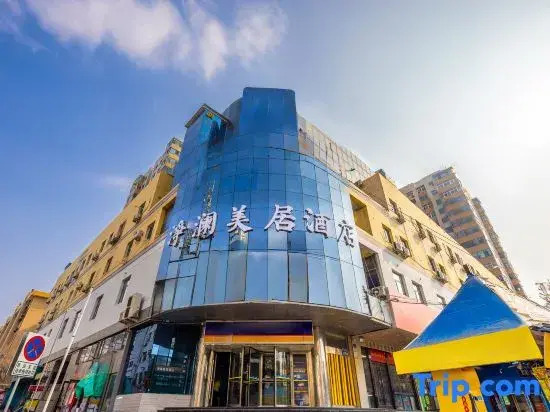 Mercure Jinglan Hotel (Lanzhou Central Shen Museum)